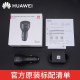 Huawei original 88W car charger super fast charging mate70pro car mate60Pro/Pura70 car general car charge Huawei 100W fast charging cigarette lighter conversion plug