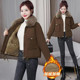 velvet thickened autumn and winter park overcoming women's cotton jacket large size denim jacket 2025 new hot short cotton jacket for women