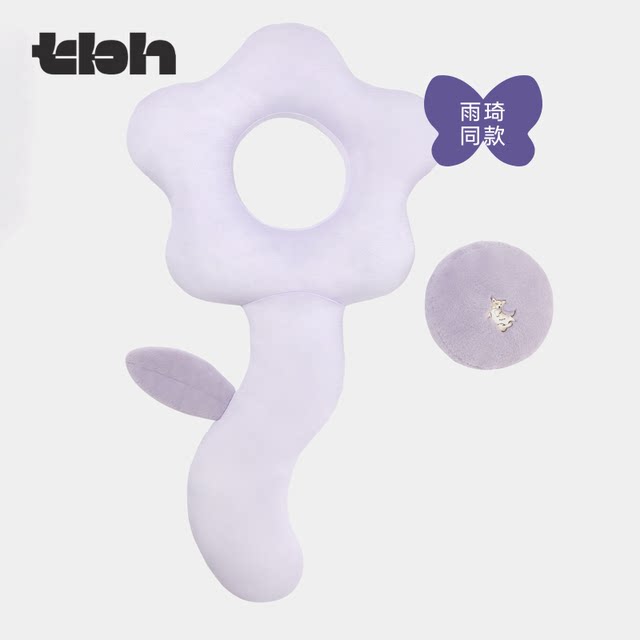 tbh Beasts Home Pillow 'A Big Flower' Cool Strip Pillow Coogi Limited Sofa Pillow