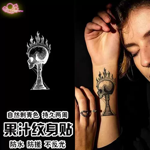 龙纹身贴 新人首单立减十元 22年1月 淘宝海外