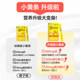 Diqiao small yellow strip liquid calcium blue cap vitamin oral liquid sample sample pack 15ml*2 bottles