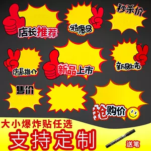 推荐标签- Top 400件推荐标签- 2022年12月更新- Taobao