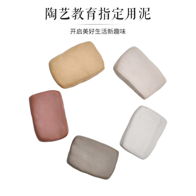 Clay set diy handmade no-burning clay for children 500g 5 packs of colored clay students handmade no-burning