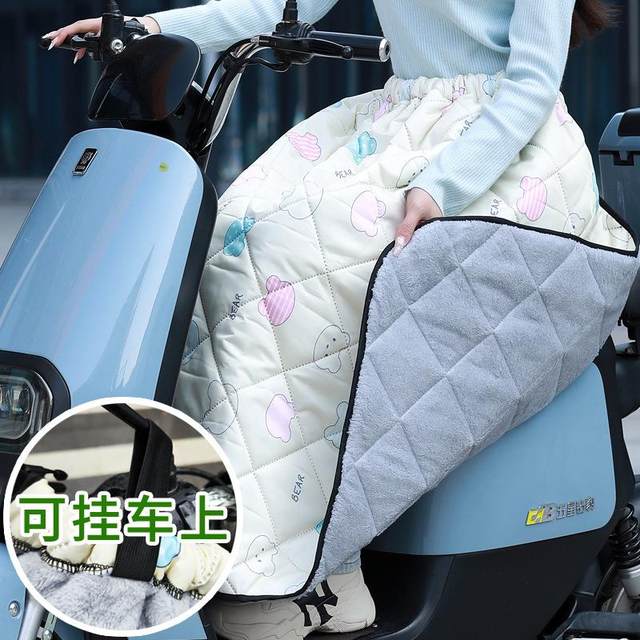 
Hangable and wearable electric bike knee pads and leg pads, warm windshield, cycling windbreaker, thickened and velvet windproof apron