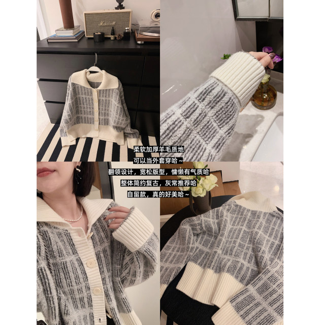 misslady French retro wool ingredients thickened lapel sweater geometric plaid long-sleeved cardigan jacket