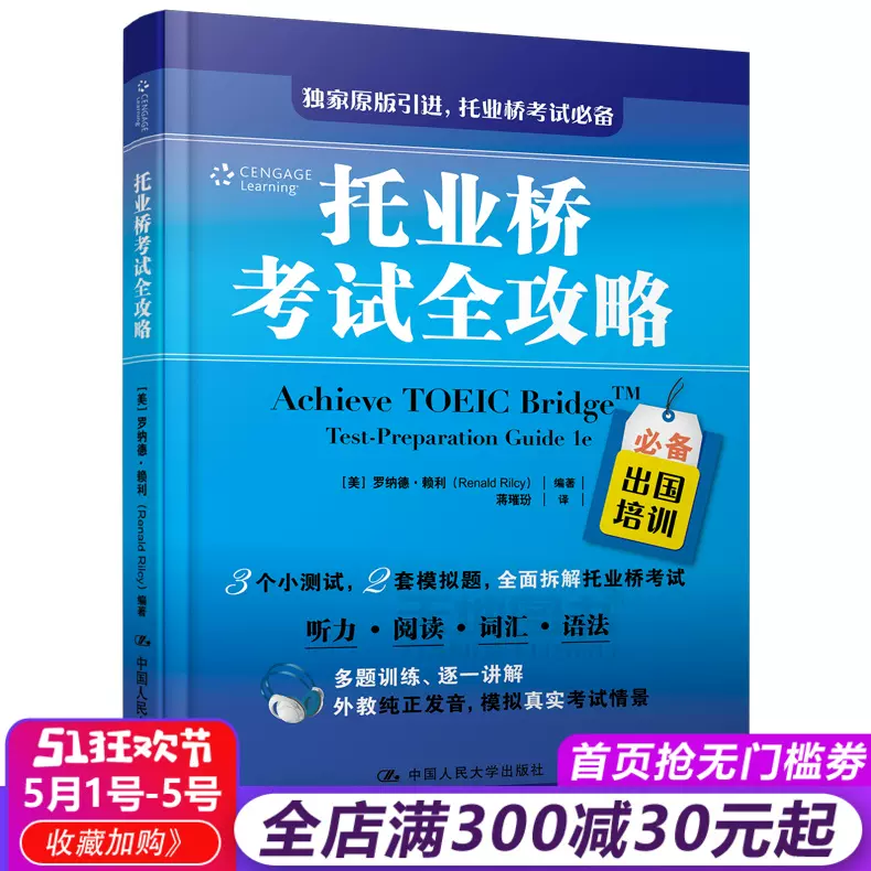 Ets模拟 新人首单立减十元 21年11月 淘宝海外