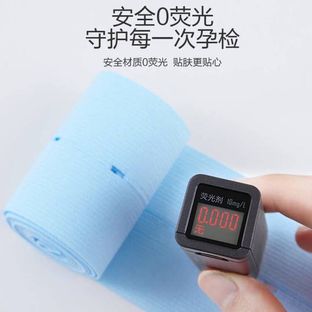 Fetal heart rate monitoring belt, prenatal check-up, fetal monitoring belt, hospital-style abdominal support belt, 2 packs, extra long monitoring strap for pregnant women 1