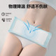 Cold compress patch, maternal perineal cold compress pad, postpartum special sanitary napkin, side cut pregnant woman, caesarean section, natural birth ice pack ice pad