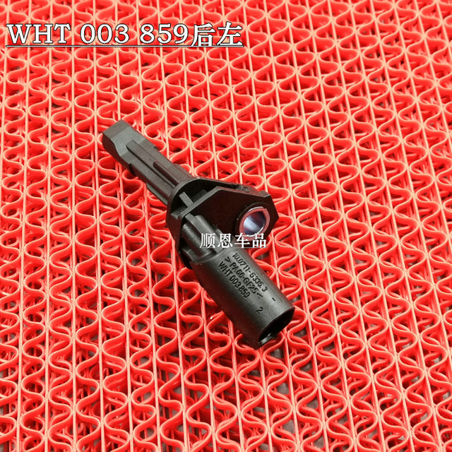 Applicable to the new Passat Tiguan Sagitar Magotan Okrain CC Tuan Golf 6 front and rear wheels ABS sensor