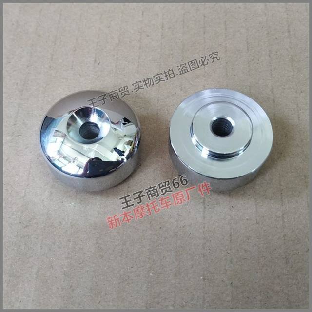 Suitable for Xindazhou Honda SDH125T-39-42 handlebar balance block plug NS125LA handle balance hammer