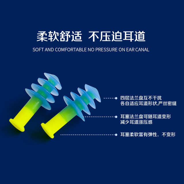 German Deomun bathing and swimming earplugs waterproof professional non-soundproof men's anti-water ingress adult children's lanyard anti-lost