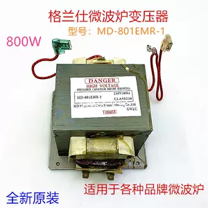 md801emr1 - Top 10件md801emr1 - 2023年10月更新- Taobao