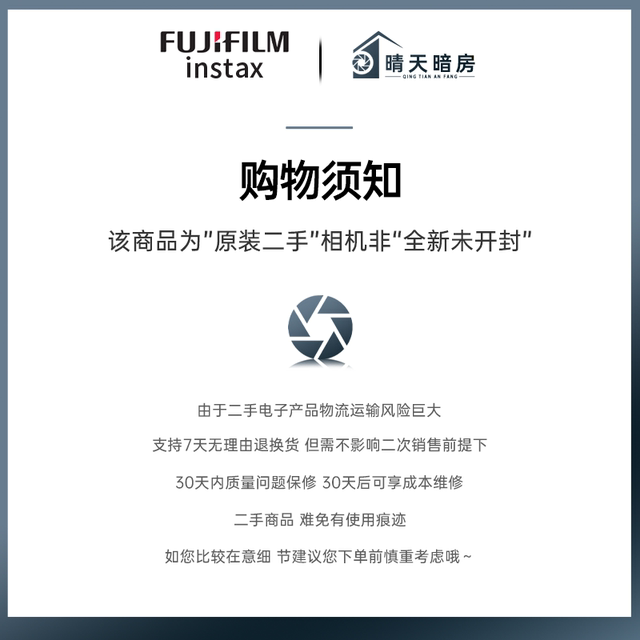 Fujifilm/Fuji Instax wide300/wide400 one-time imaging instant wide format camera