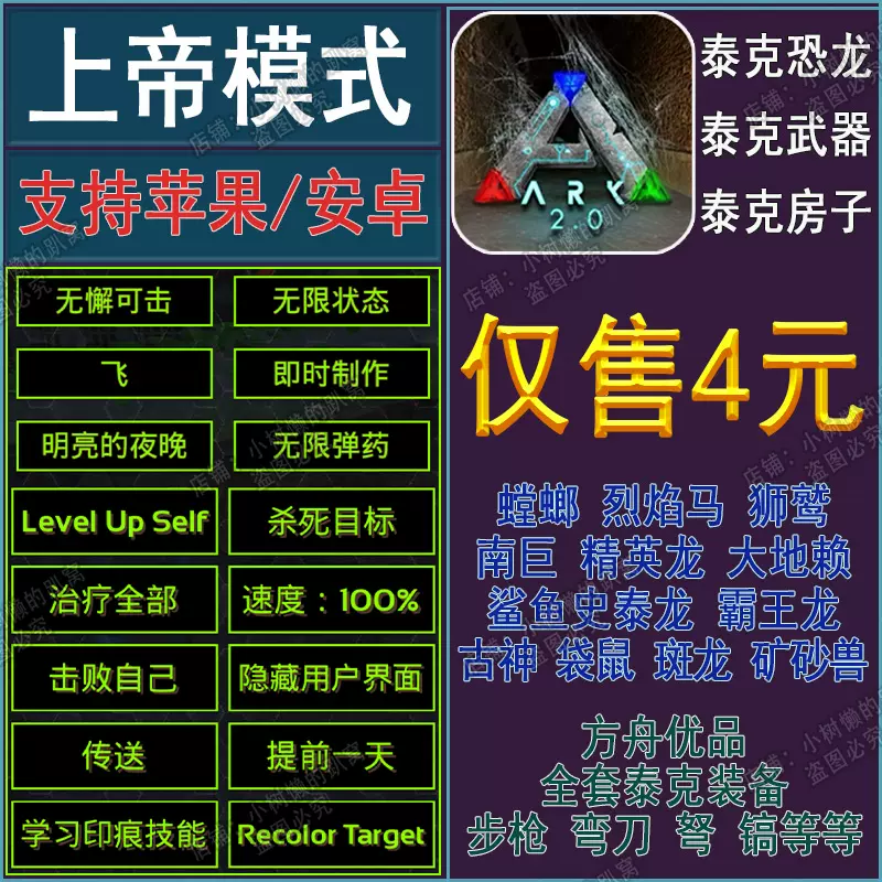 方舟材料 新人首单立减十元 21年10月 淘宝海外