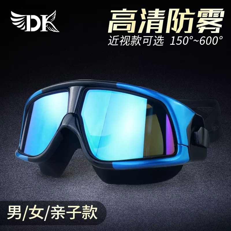Dk眼镜框 新人首单立减十元 2021年12月 淘宝海外