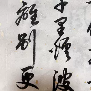 名言警句定制 新人首单立减十元 22年6月 淘宝海外