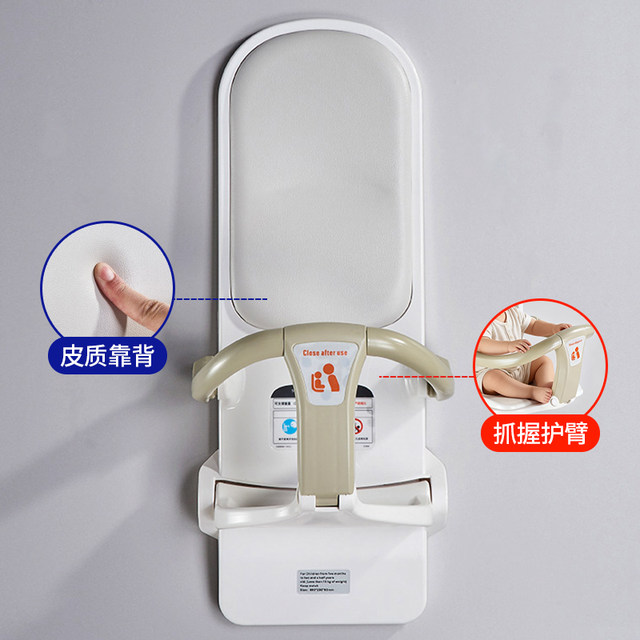 Mother and baby room baby care table public third bathroom baby multifunctional foldable wall-mounted diaper changing bed