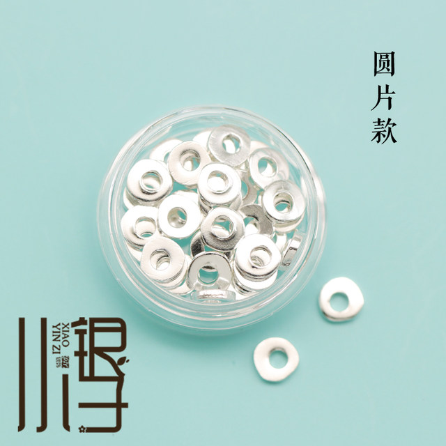 S925 Sterling Silver Seiko Press Gram, Broken Silver Slice, Polyhedral Triangle Beads DIY Braided Rope