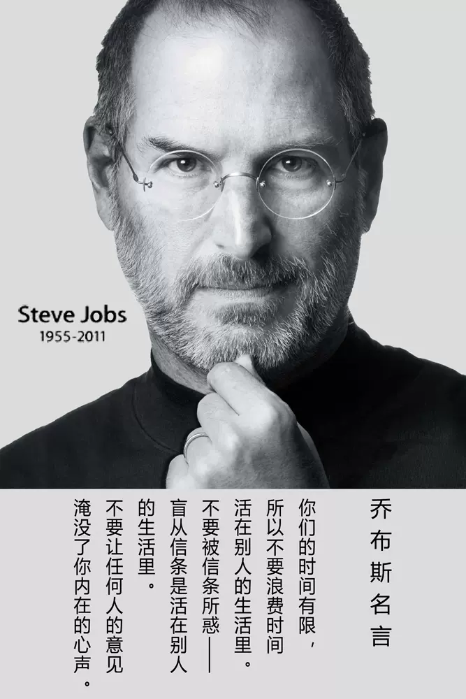 乔布斯名言 新人首单立减十元 21年11月 淘宝海外