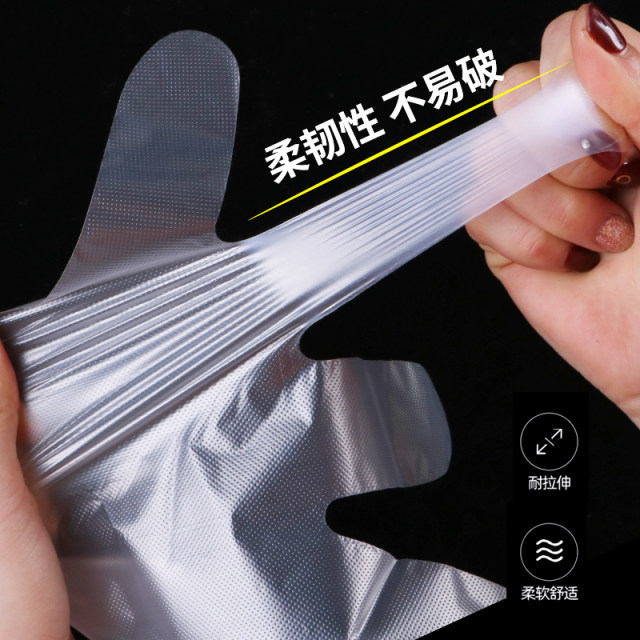 Disposable glove food -grade plastic thickened PE thin film catering kitchen dedicated household house cleansing wholesale