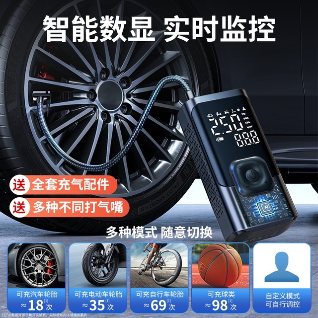 Car air pump Car wireless portable air pump Electric car tire high pressure air pump Air pump