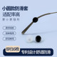 Small round glasses anti-falling artifact anti-slip silicone ear holders children's eye holder under the legs to prevent falling off fixed