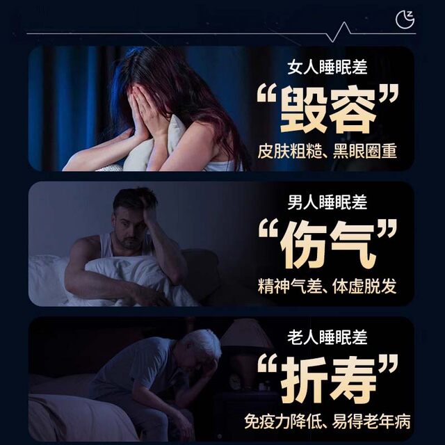 
Beijing Tongrentang melatonin ampoule to help students and office workers sleep to improve insomnia and dreams, vitamin b6 sleep tablets