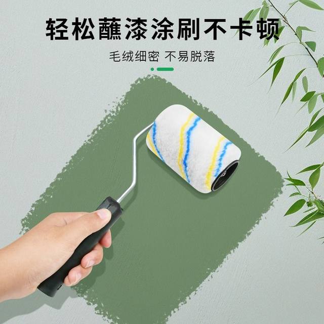 Roller brush latex paint roller paint brush paint wallpaper glue wall large long handle paint artifact wall brush tool