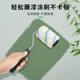 Roller brush latex paint roller paint brush paint wallpaper glue wall large long handle paint artifact wall brush tool
