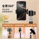 Mobile phone stand floor-standing 2025 new live broadcast tripod selfie stick portable fill light photo artifact multi-functional video shooting complete set of equipment outdoor floor-standing bold and thickened support shelf