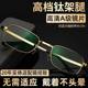 Reading glasses automatic adjustment degree folding portable ultra-light, long and near dual-purpose intelligent zoom high-definition blue light