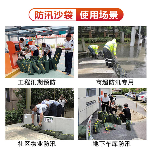 Special sandbags for flood prevention, new zipper-type flood control and waterproofing, rainy season, thickened canvas upgraded fabric without fading
