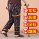 Grandma elderly cotton pants autumn and winter thickened camel velvet 70-year-old old lady pants loose winter women's warm pants plus velvet