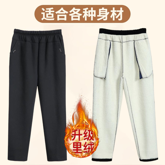 Old lady plus velvet pants winter clothes thickened lamb velvet warm cotton pants middle-aged and elderly mothers spring and autumn casual women's pants
