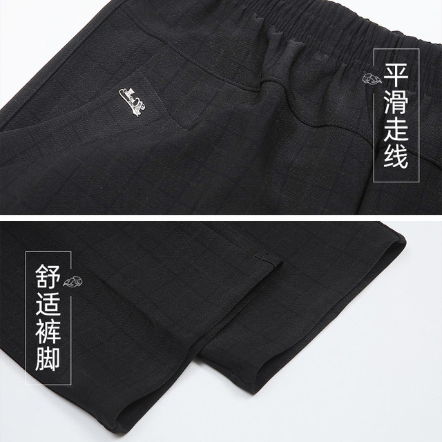 Mom's autumn pants for middle-aged and elderly women, grandma's spring and autumn casual straight pants for the elderly, outer trousers with velvet plaid