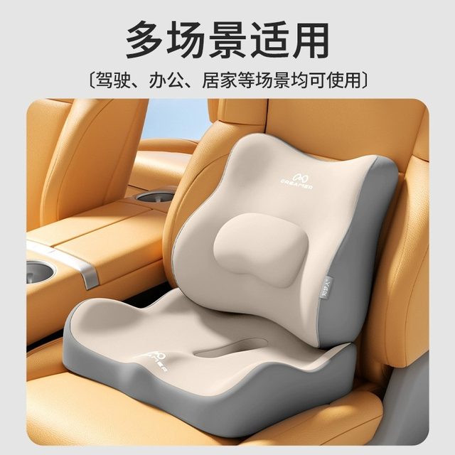 Zhimengren waist cushion integrated cushion office seat lumbar backrest office sitting memory foam seat cushion