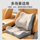 Zhimengren waist cushion integrated cushion office seat lumbar backrest office sitting memory foam seat cushion