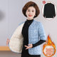 Middle-aged and elderly women's winter clothing, mid-sleeve floral vest, thickened velvet vest, three-quarter sleeve cotton coat, mother's half-sleeved cotton jacket