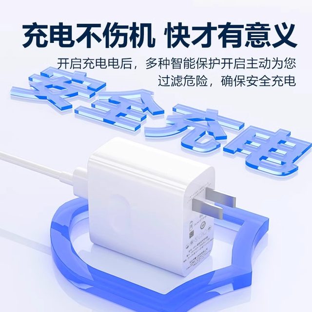 
Suitable for Huawei 120W Charger Cable Set Original 66w Super Fast Charging mate60Pro/50/40/30/20/P60/pro/pura70/x3/x5/nova9 Mobile Data Cable 6A