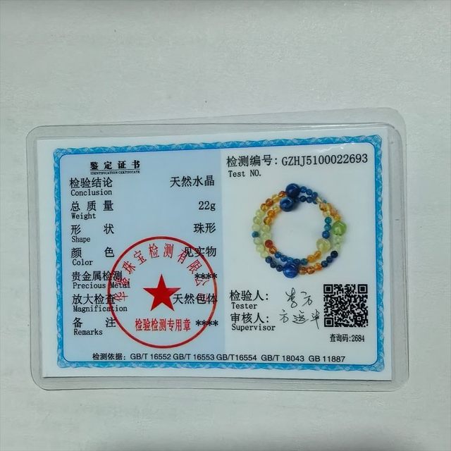 
Beaded Bracelet Kyanite Grape Yellow Tower Crystal Aquamarine Women's Crystal Bracelet for Girlfriend