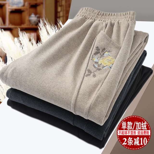 Mom's pants, spring and autumn style, middle-aged and elderly women's pants, 2025 new style, thickening for small people, straight pants for the elderly and grandma, plus velvet