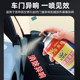 Bolt Loosening agent Screw Rust remover Spray Door Rhining Lubricating Radiator Shaft Hinge Lubricant Anti-rust Remover