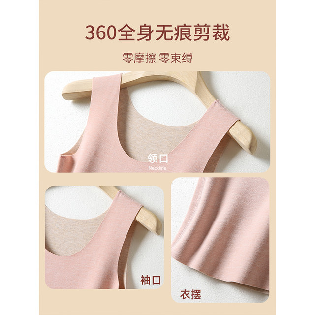 Warm vest for women, markless heat, German, spring, autumn and winter, plus velvet thickened, winter base, double-sided velvet wool