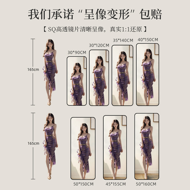 Full body mirror wall-mounted wall self-adhesive dressing mirror bedroom wall-mounted dormitory floor-standing household glass fitting mirror home furnishing