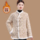 Northeastern large-flowered jacket mother winter velvet thickened cotton-padded jacket new cotton-padded jacket middle-aged women's small cotton-padded jacket with small inner lining