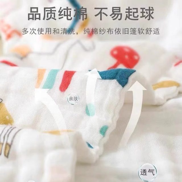 Baby pure cotton six-layer gauze towel newborn children's towel wash face towel handkerchief saliva towel type a baby square towel