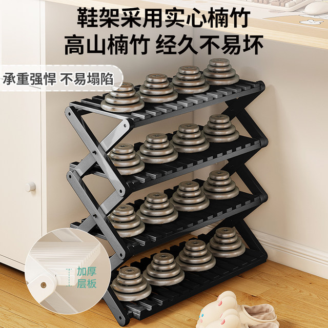 Folding shoe rack multi-layer household doorway indoor installation-free rental house dormitory small shoe cabinet storage artifact saves space