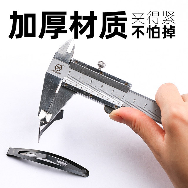 Black pea hairpin female bangs one-word clip children's fixed hair bb clip broken hair artifact hairpin hair accessories