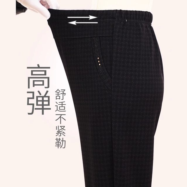 Middle-aged and elderly mother's clothing, autumn and winter pants, grandma's clothing, winter clothing, velvet, thickened elastic waist, warm cotton pants for women