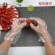 Disposable gloves PE food grade catering special thickened plastic film kitchen household removable box